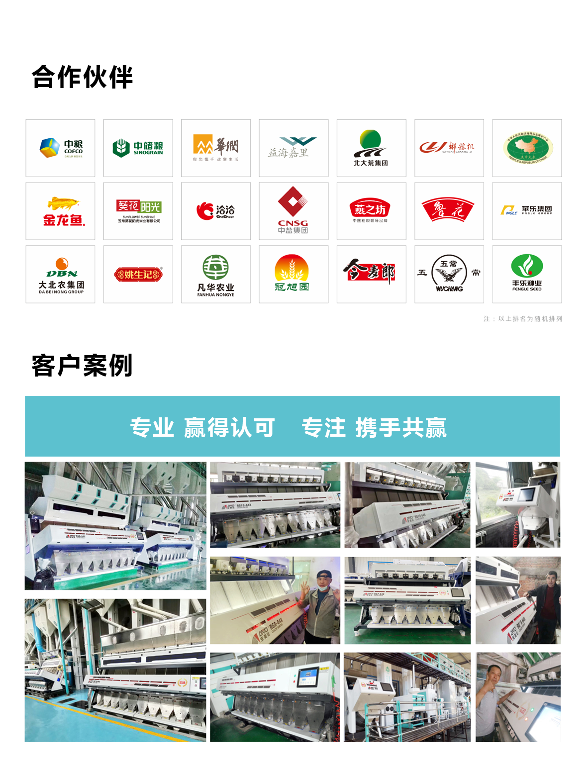 http://www.sf965.cn/Upload/ueditor/1629964538778376.png