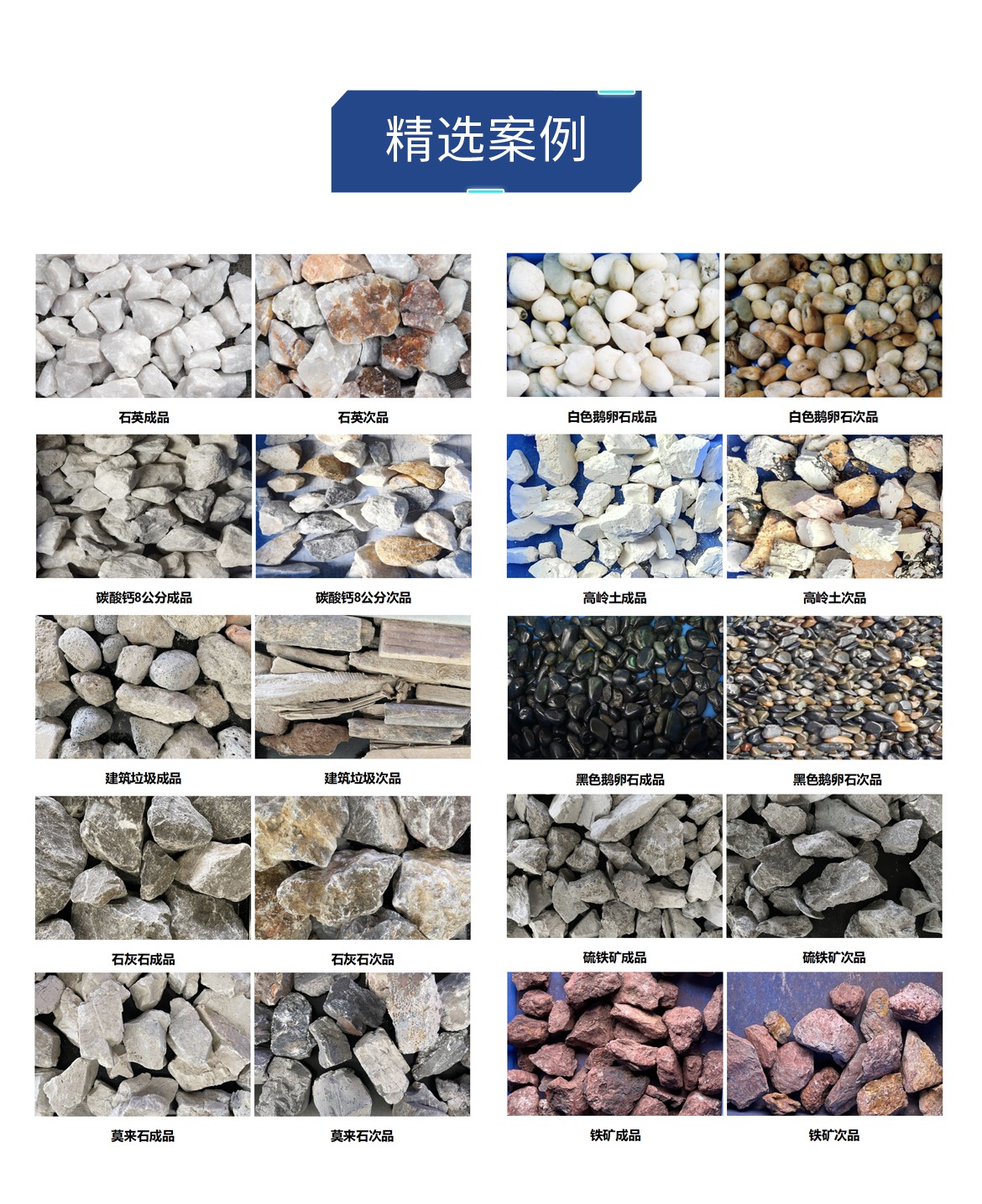http://www.sf965.cn/Upload/ueditor/1678863635864688.jpg