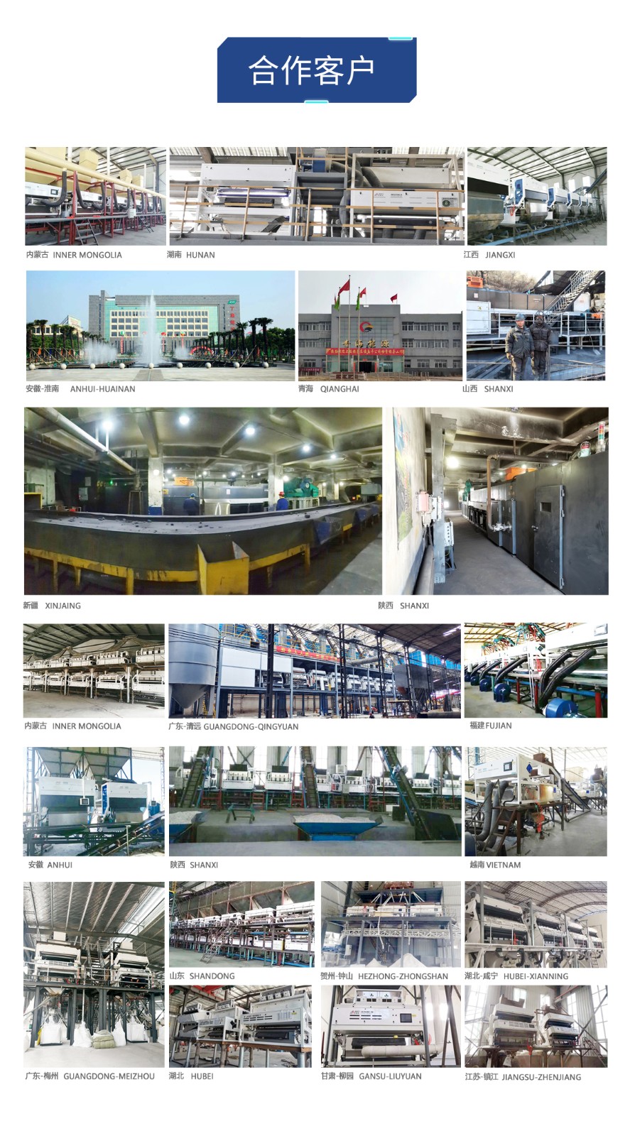 http://www.sf965.cn/Upload/ueditor/1678863724207481.jpg