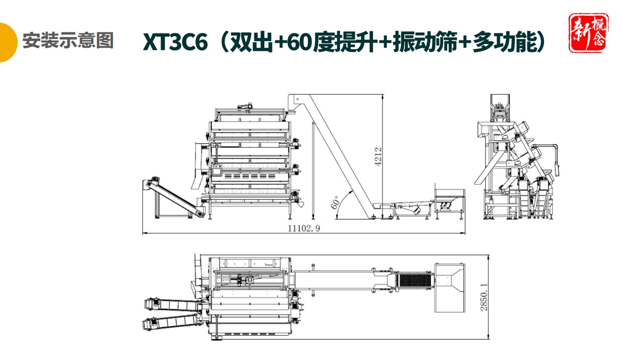 http://www.sf965.cn/Upload/ueditor/1681457042374263.jpg