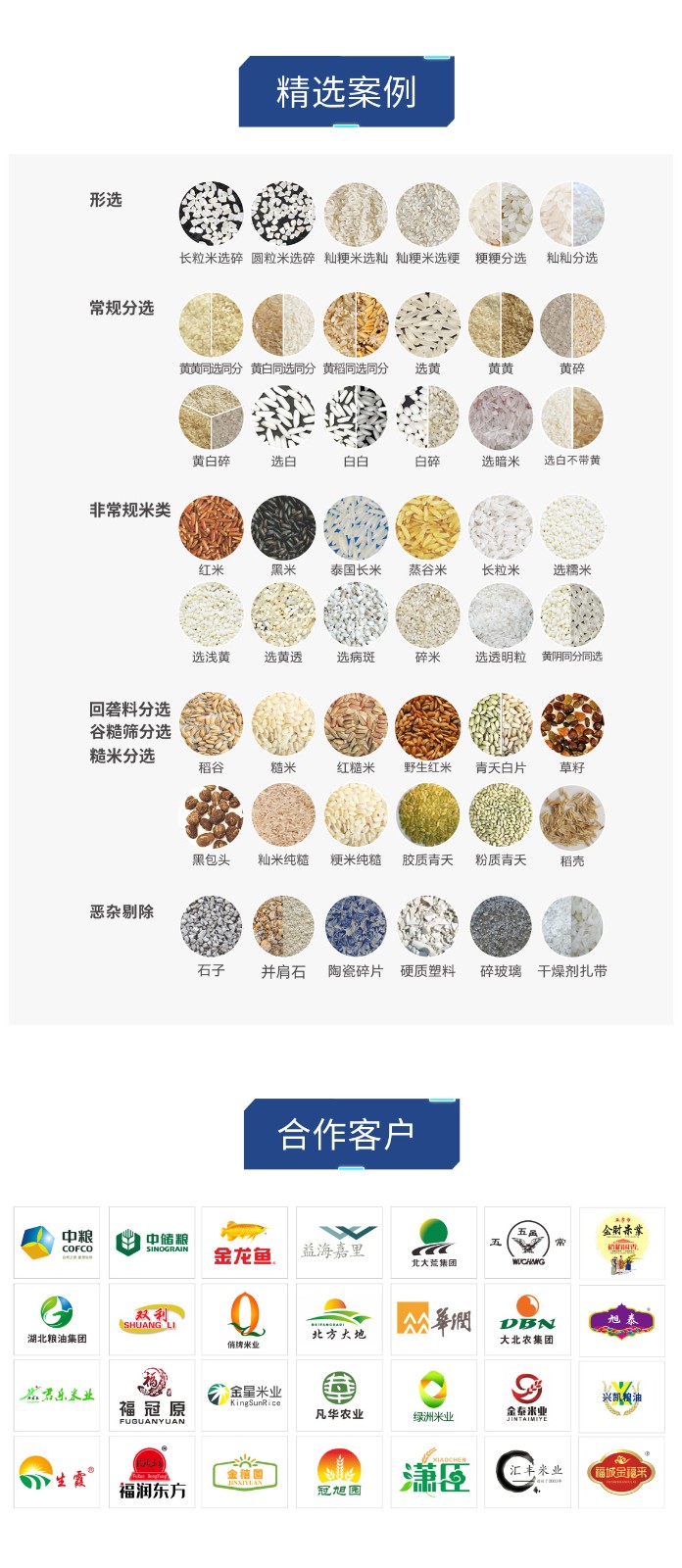 http://www.sf965.cn/Upload/ueditor/1685070081585364.jpg