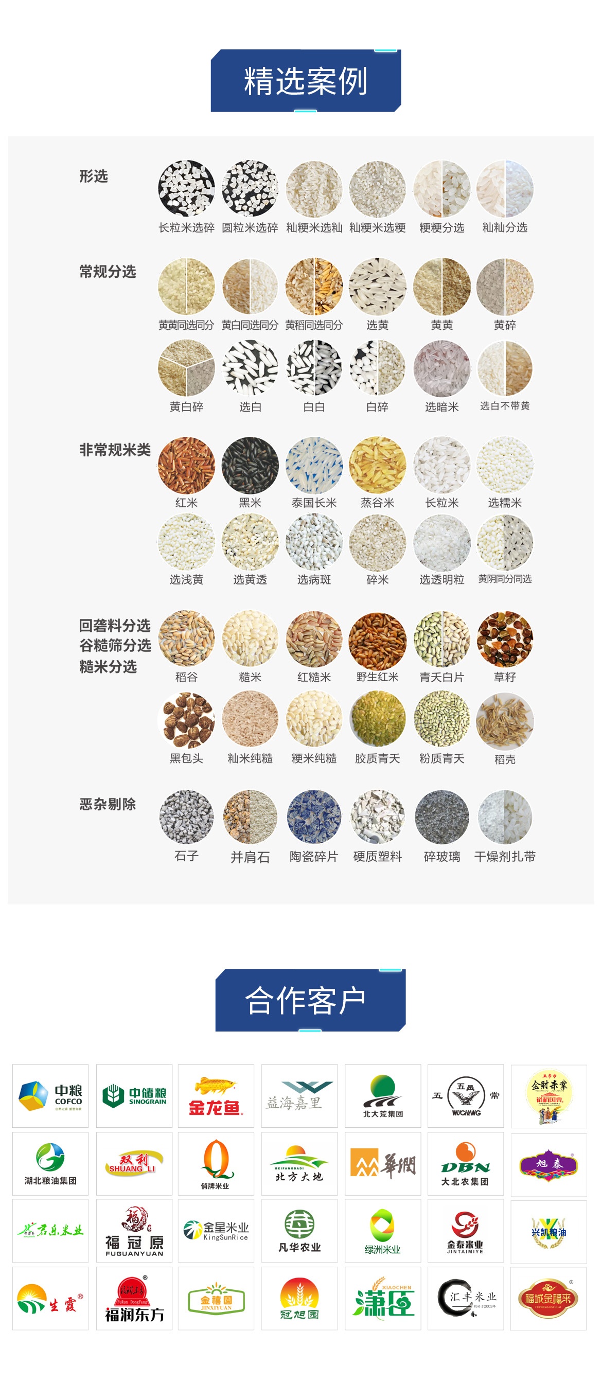 http://www.sf965.cn/Upload/ueditor/1685088880786377.jpg
