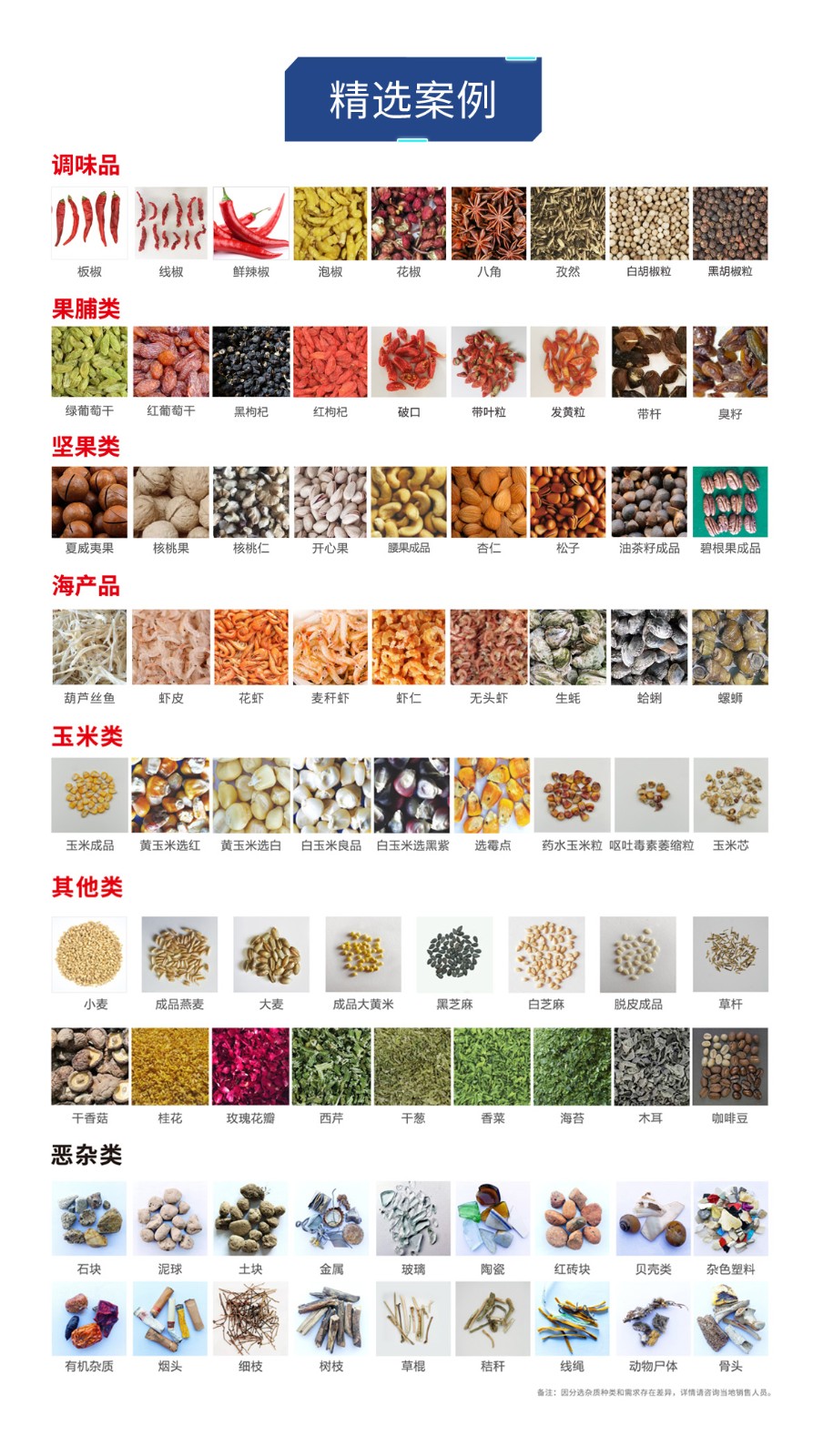 http://www.sf965.cn/Upload/ueditor/1688460659401310.jpg