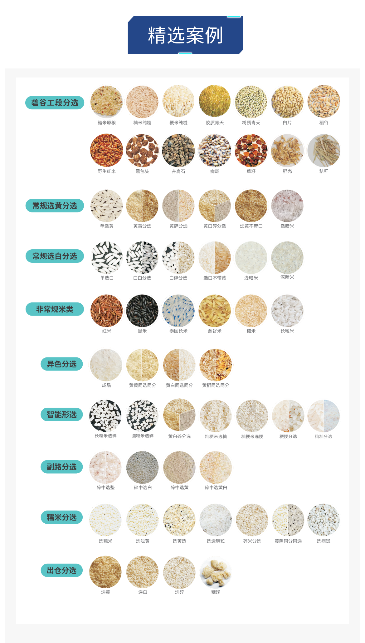 http://www.sf965.cn/Upload/ueditor/1703150427641284.png
