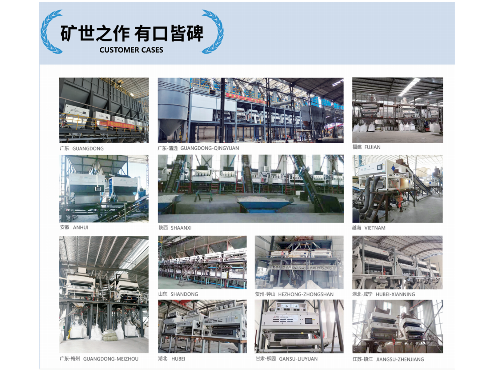http://www.sf965.cn/Upload/ueditor/1711694271129377.png