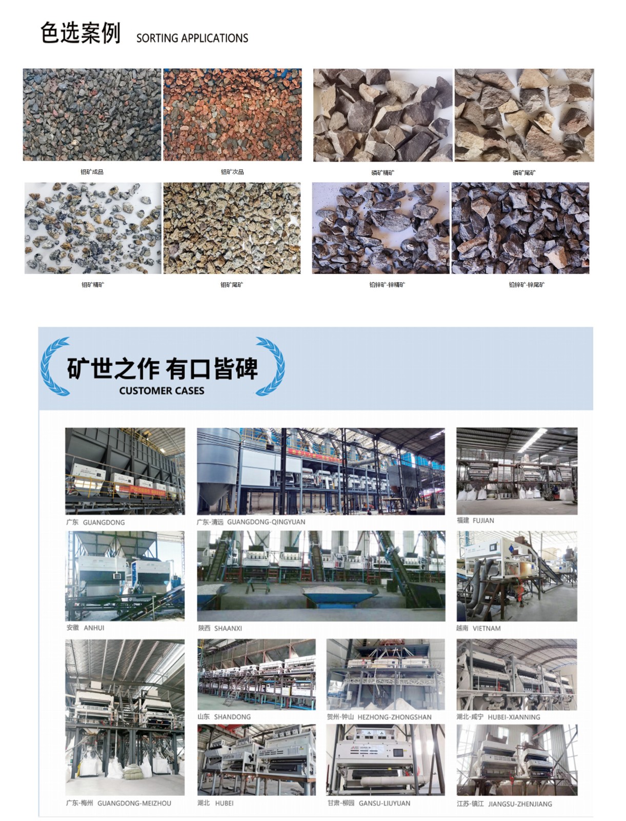 http://www.sf965.cn/Upload/ueditor/1712124929253616.jpg