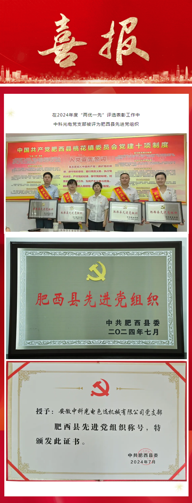 http://www.sf965.cn/Upload/ueditor/1723186194538161.png