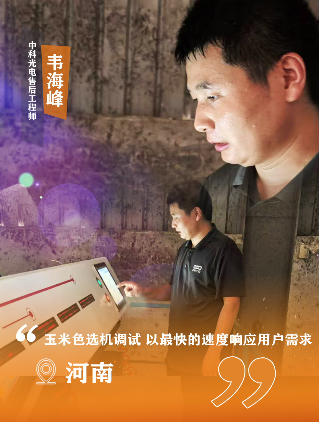 http://www.sf965.cn/Upload/ueditor/1723186646199740.png
