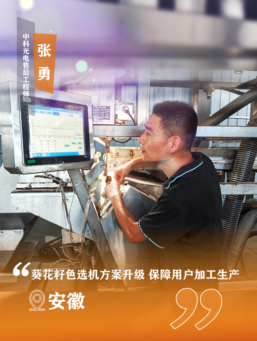 http://www.sf965.cn/Upload/ueditor/1723186737261431.png