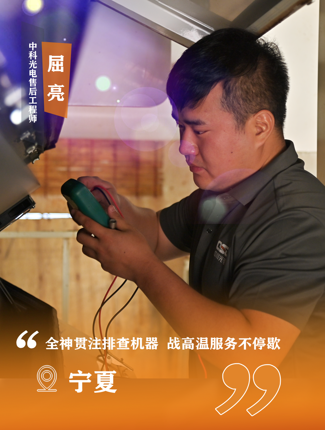 http://www.sf965.cn/Upload/ueditor/1723186776262536.png