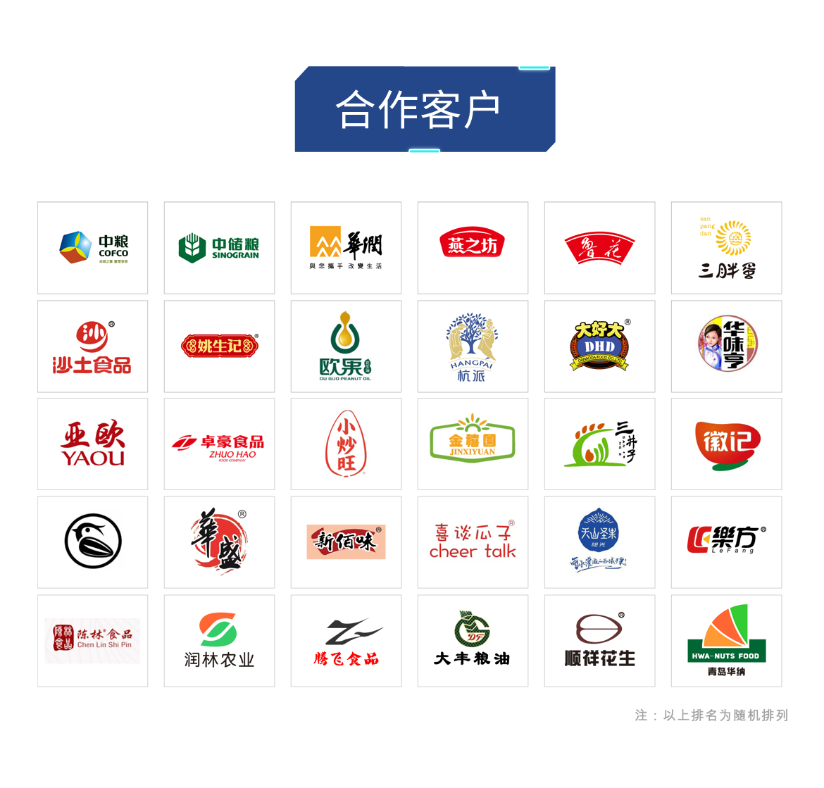 http://www.sf965.cn/Upload/ueditor/1728898256427788.png