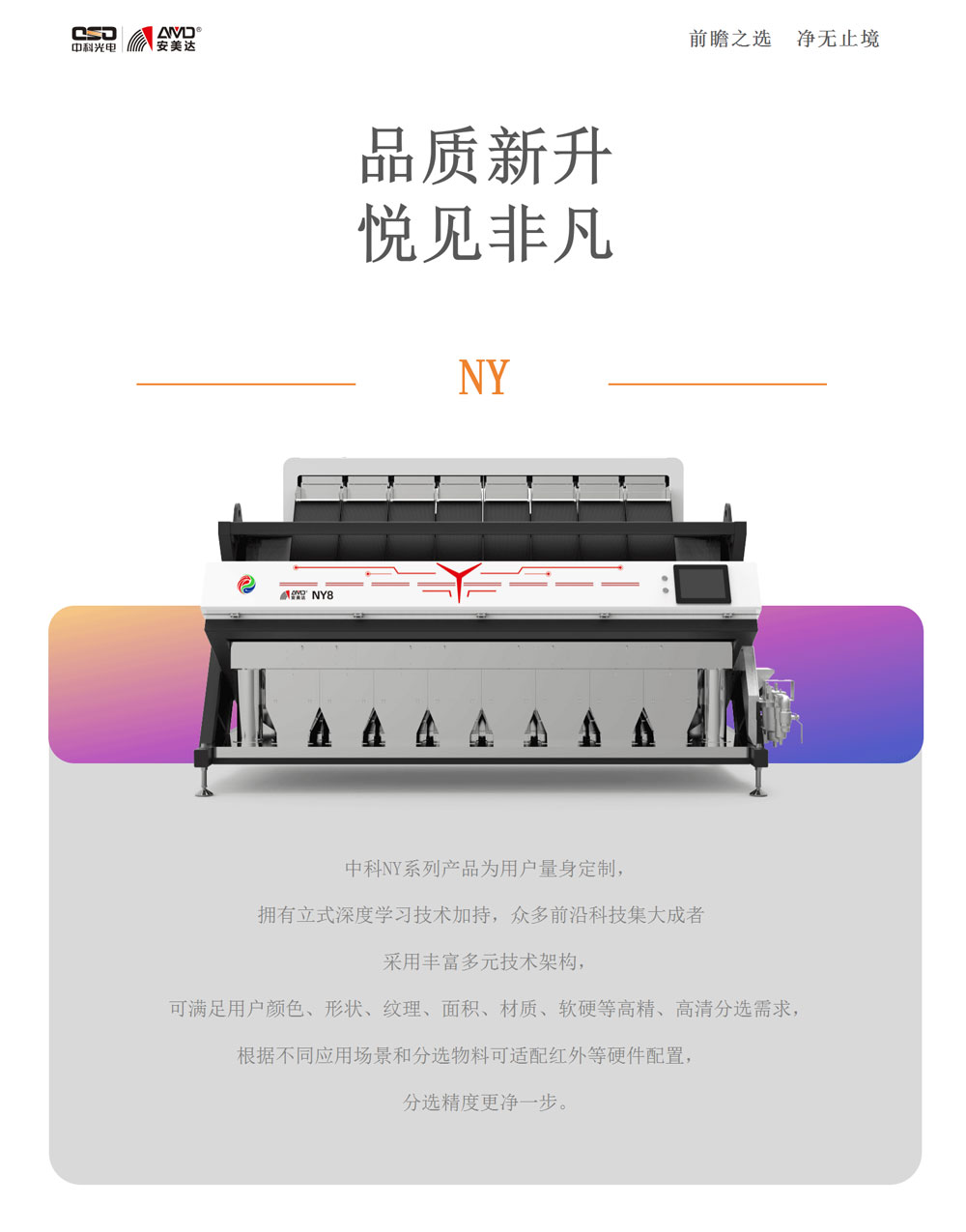 http://www.sf965.cn/Upload/ueditor/1730798817129302.jpg