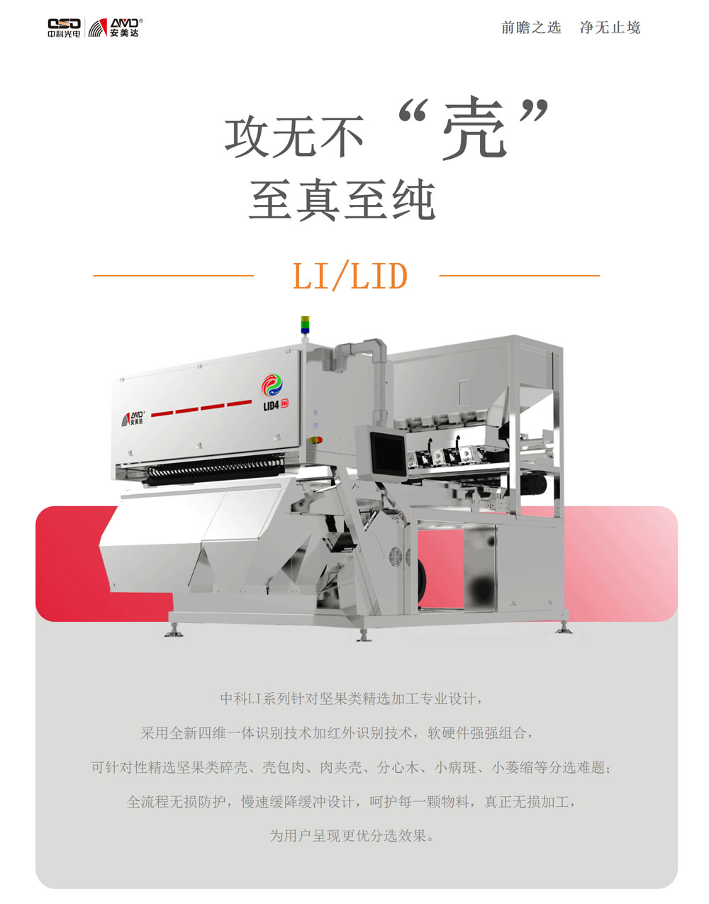 http://www.sf965.cn/Upload/ueditor/1730799198904831.jpg
